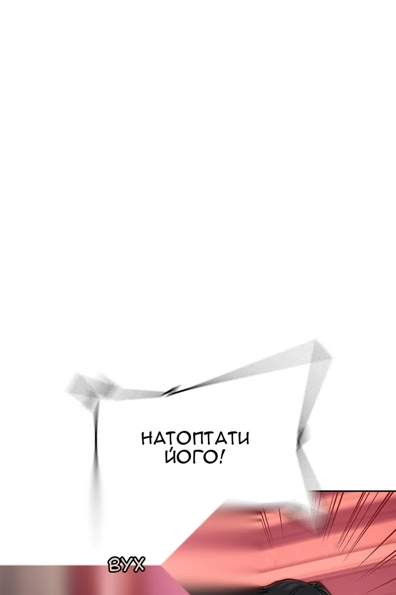 Сторінка 87