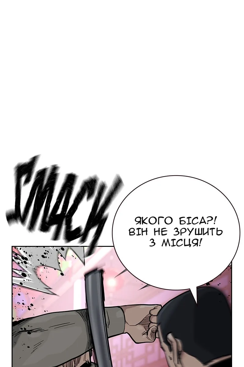 Сторінка 91
