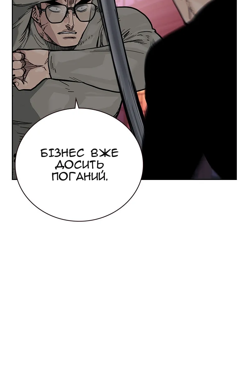 Сторінка 92