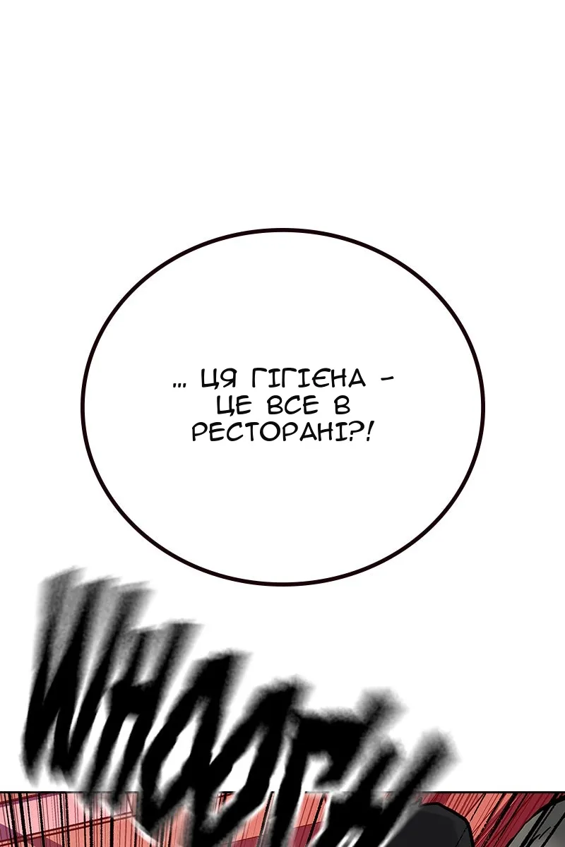 Сторінка 97