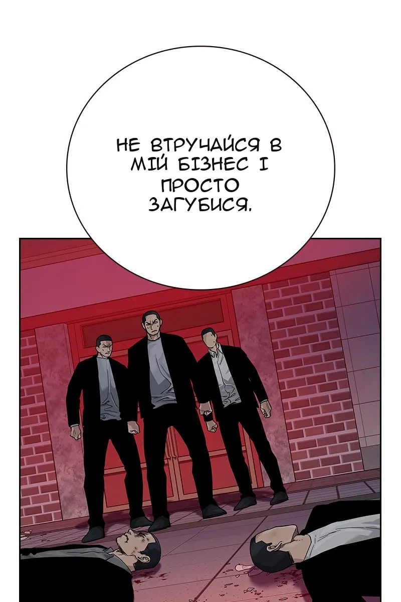 Сторінка 100