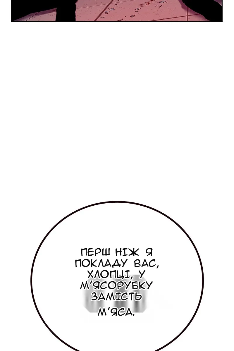 Сторінка 101
