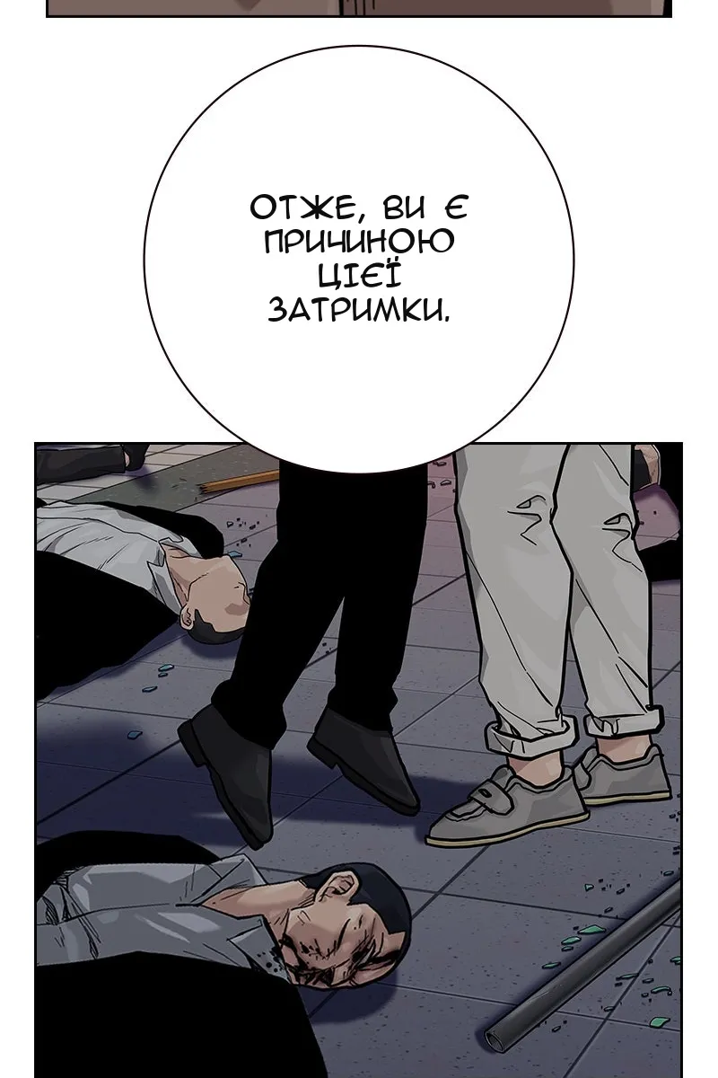 Сторінка 116