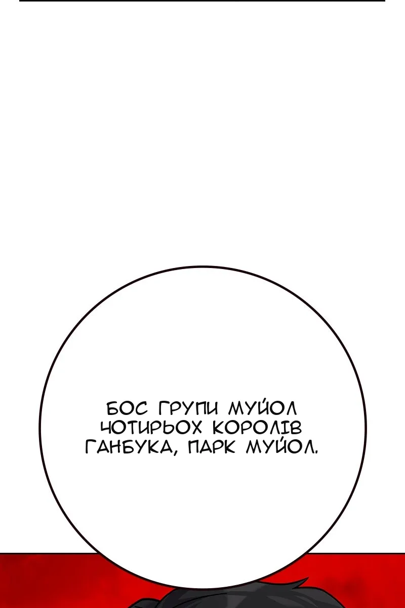 Сторінка 117