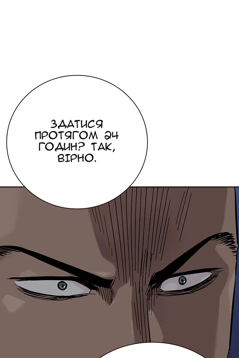 Сторінка 119