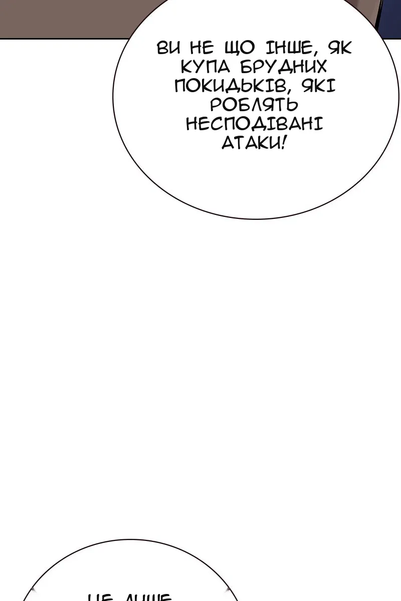 Сторінка 120