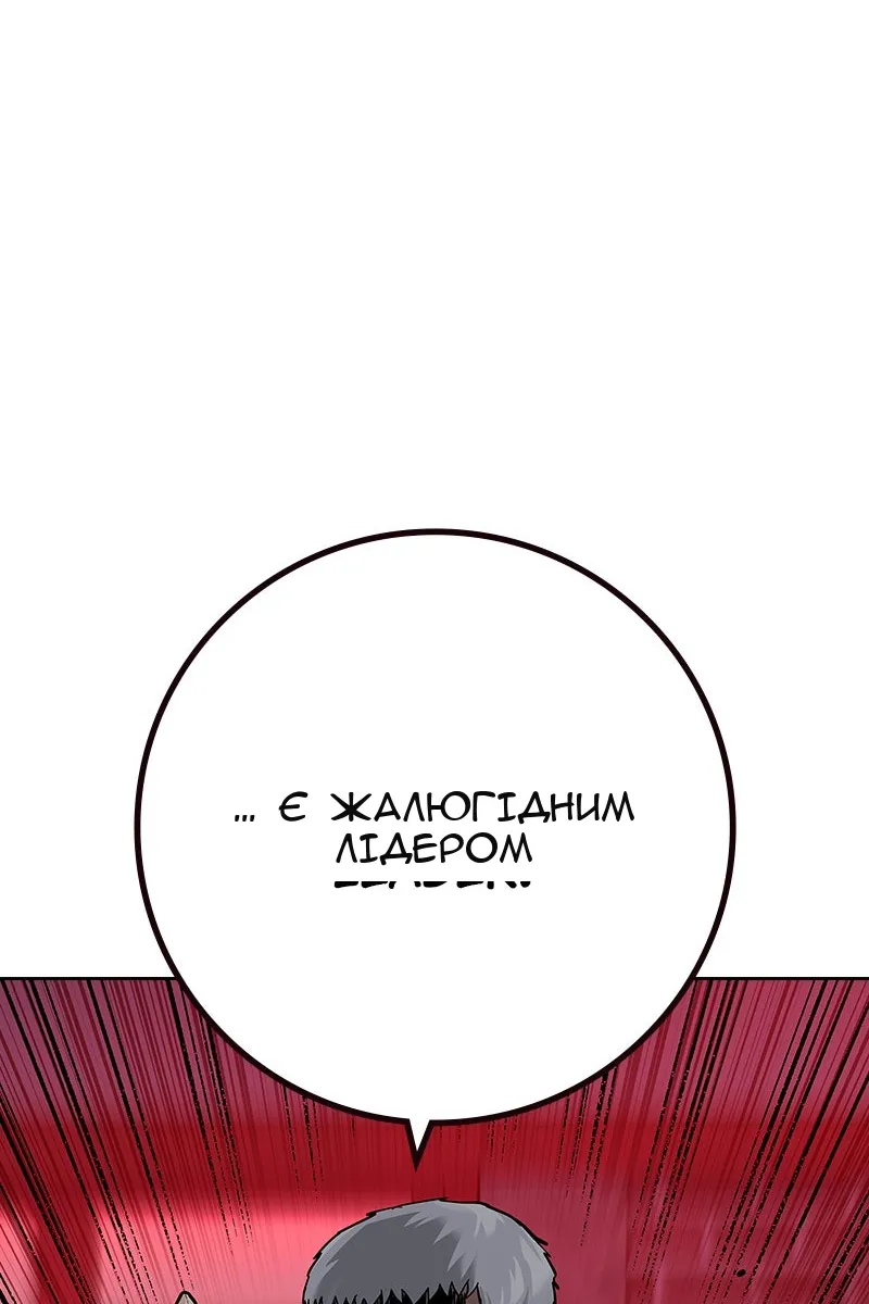 Сторінка 130