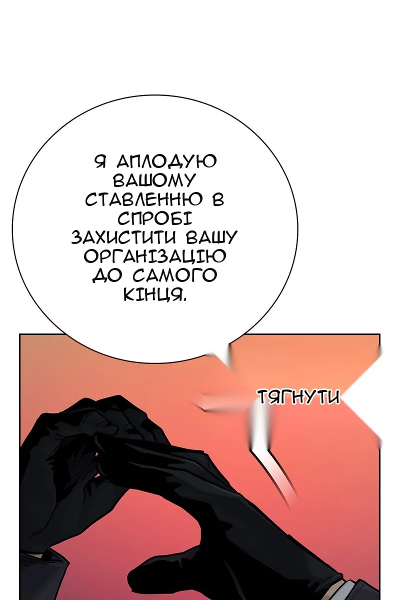 Сторінка 151