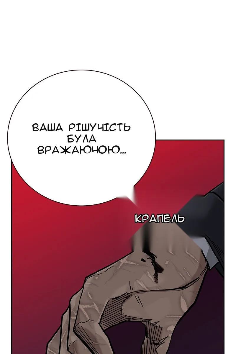Сторінка 157