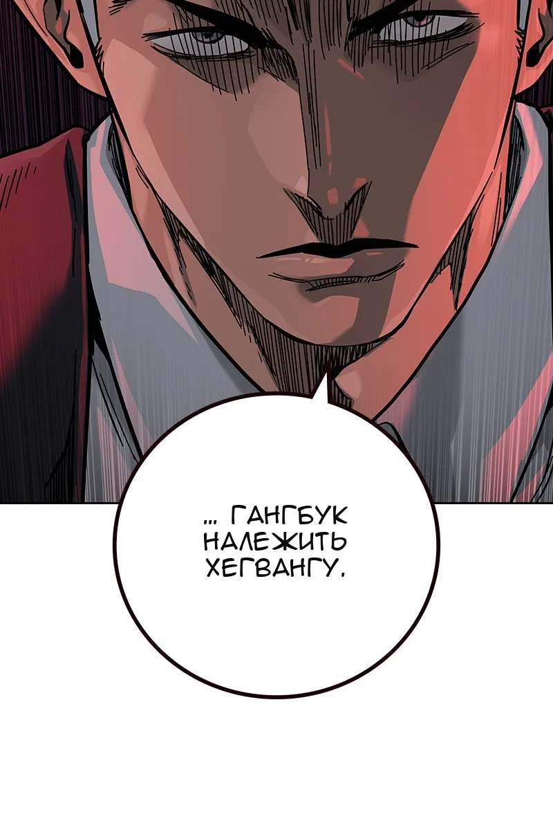 Сторінка 164