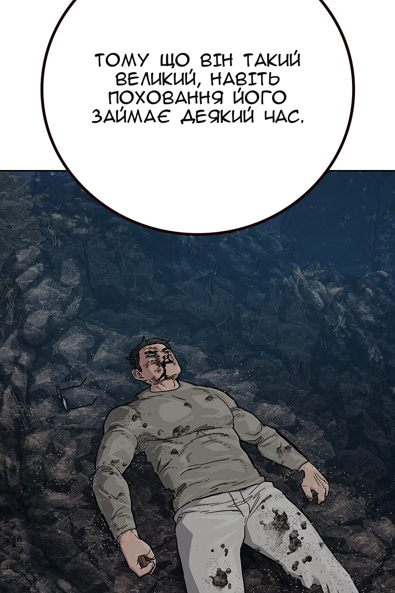 Сторінка 170