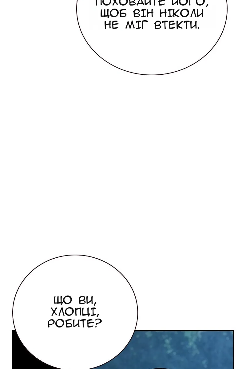 Сторінка 178