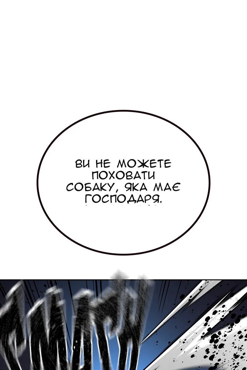 Сторінка 180