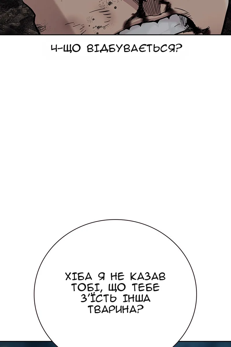 Сторінка 186