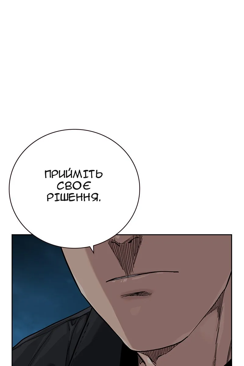 Сторінка 188