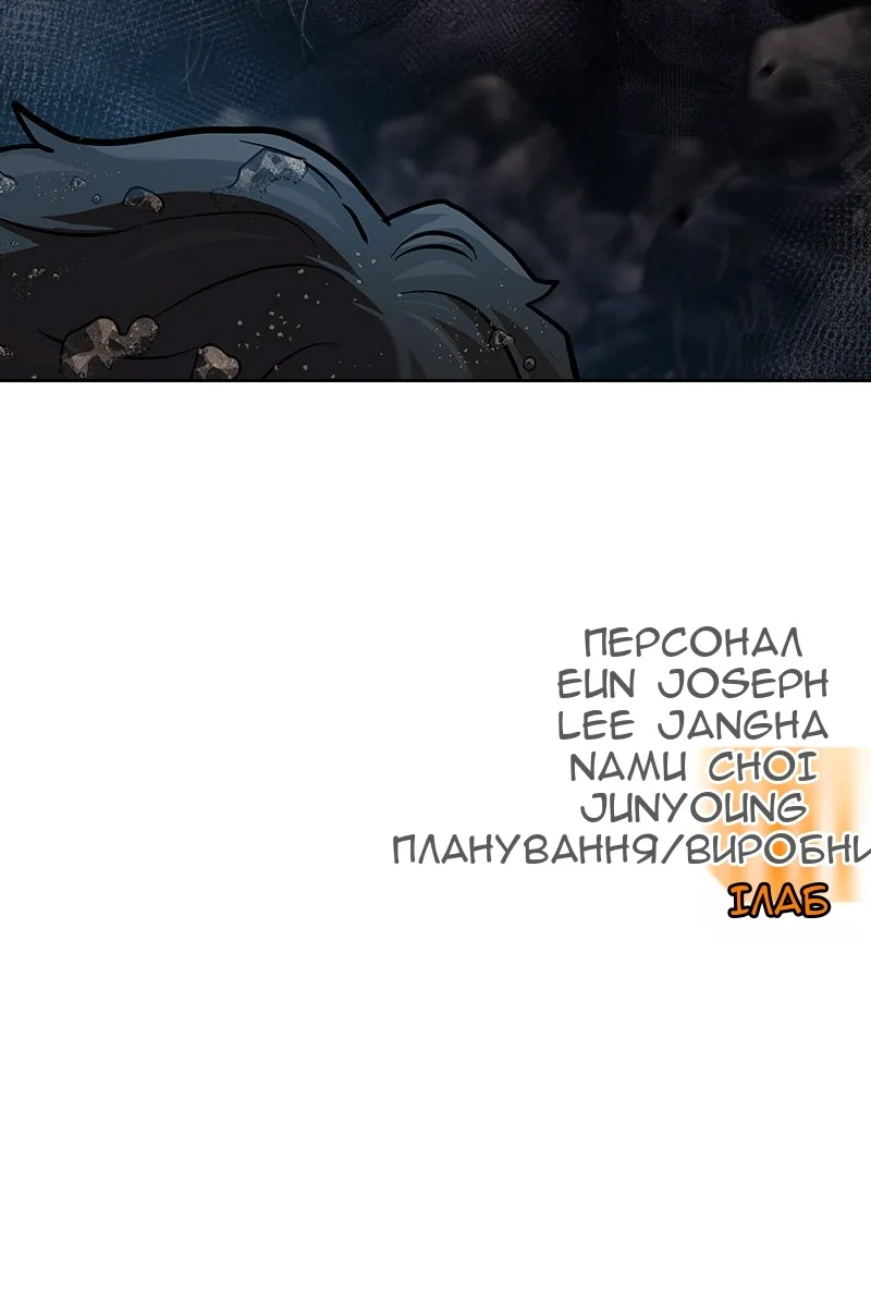 Сторінка 192