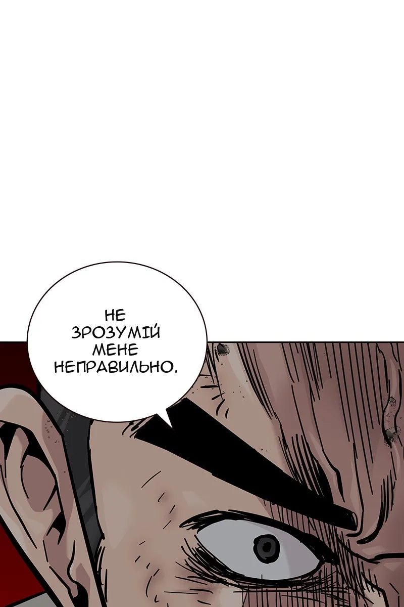 Сторінка 12