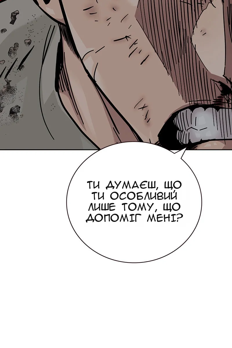 Сторінка 13