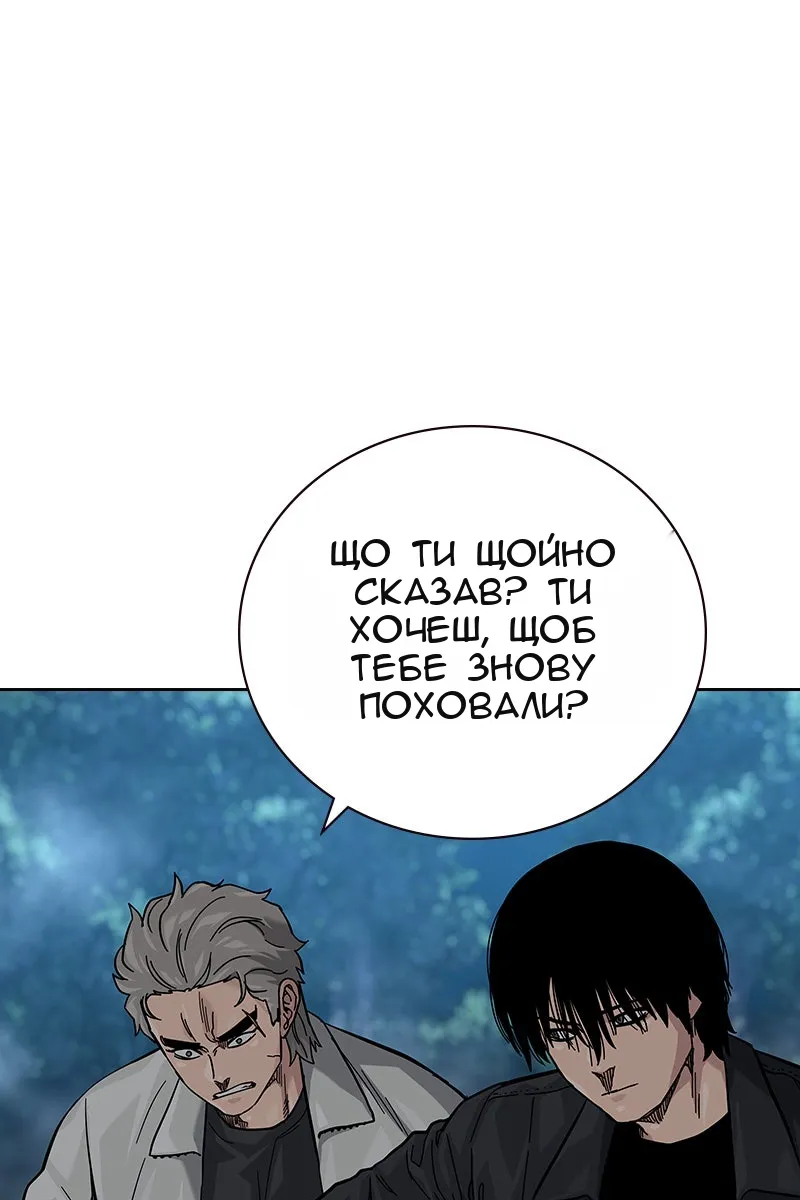 Сторінка 14