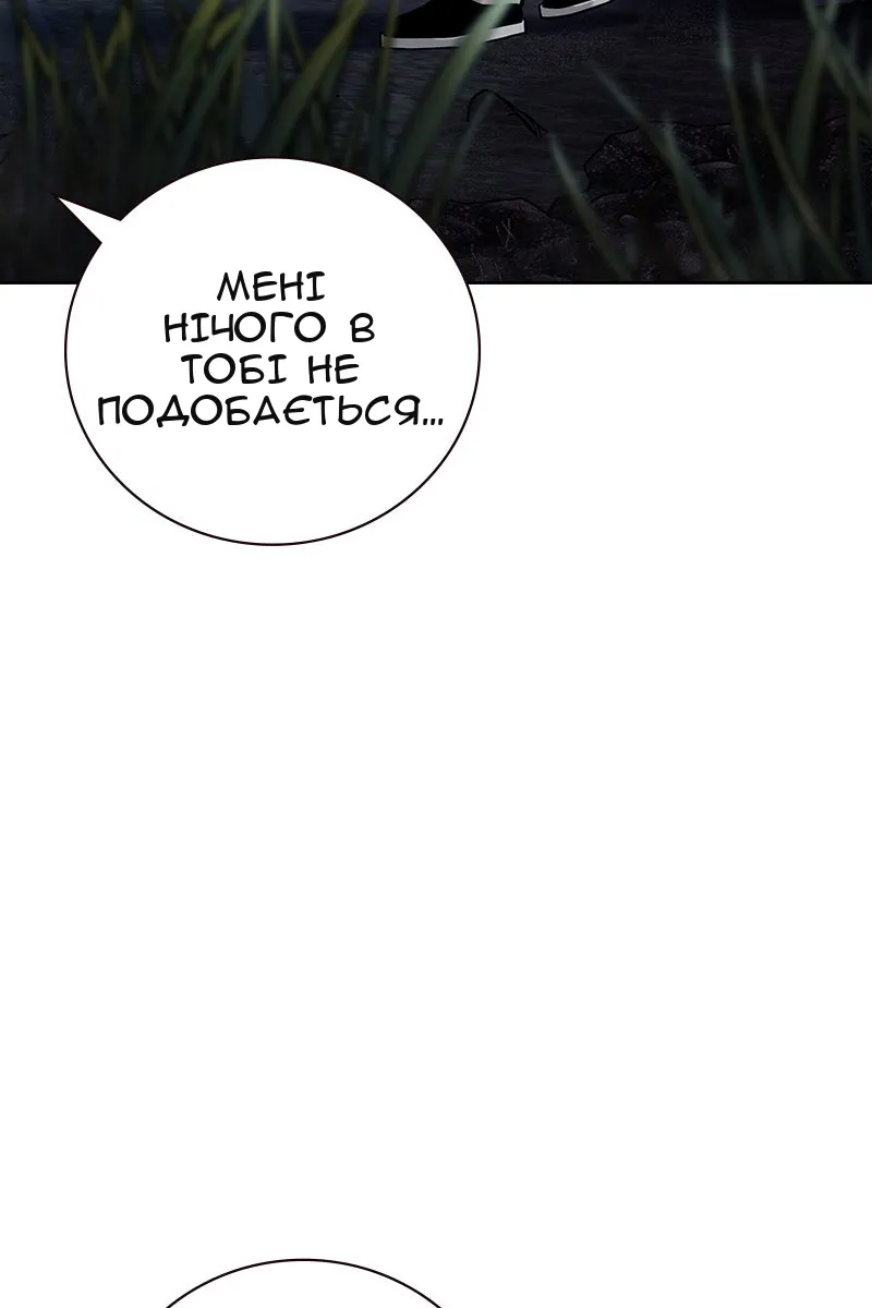 Сторінка 21