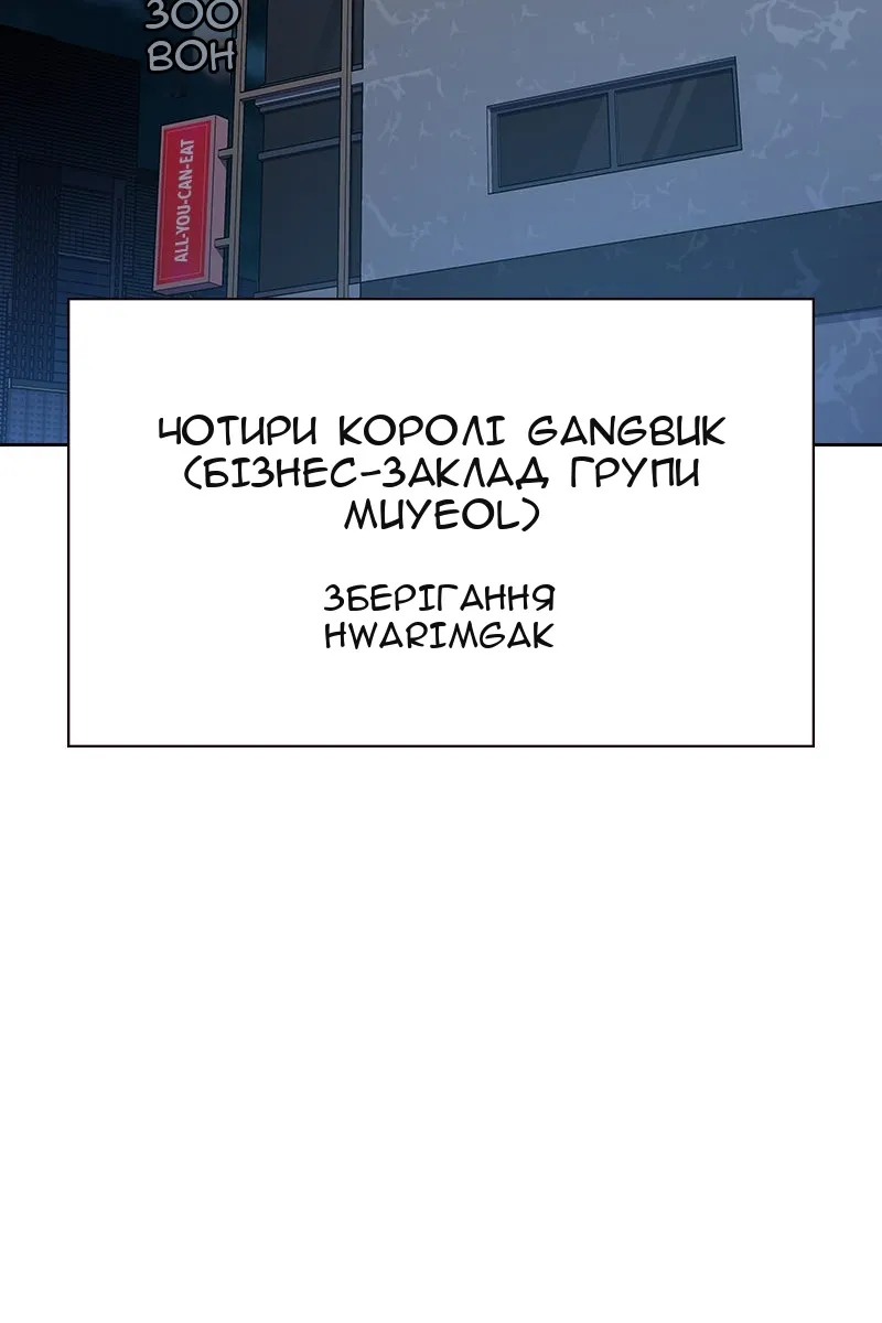 Сторінка 29
