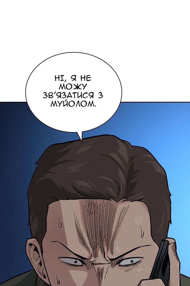 Сторінка 33