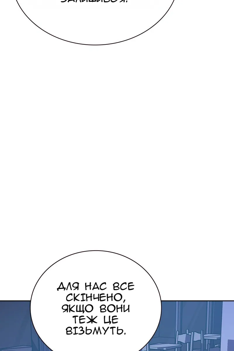 Сторінка 37