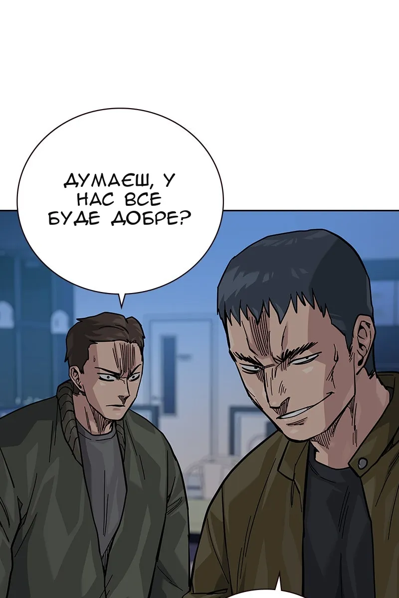 Сторінка 43