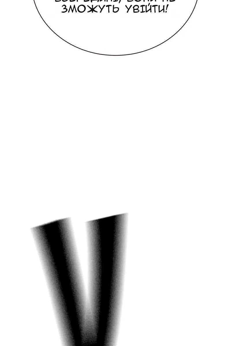 Сторінка 46