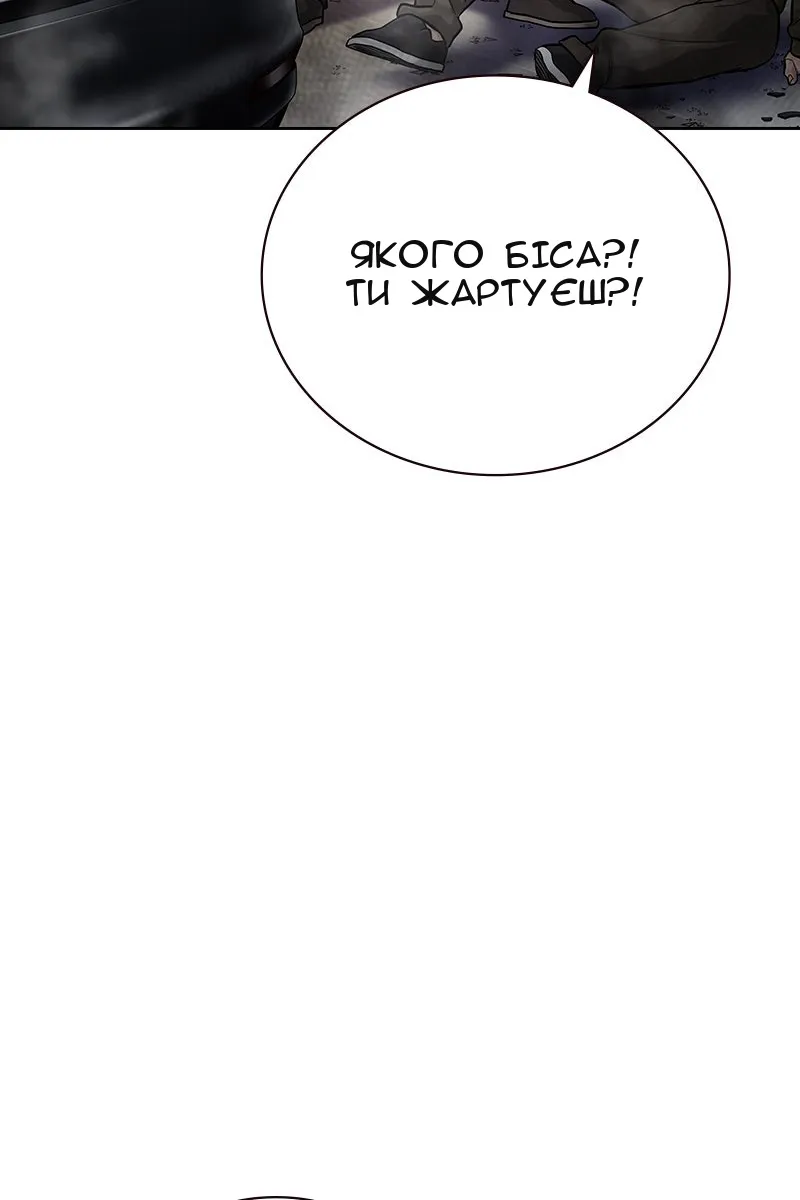 Сторінка 54