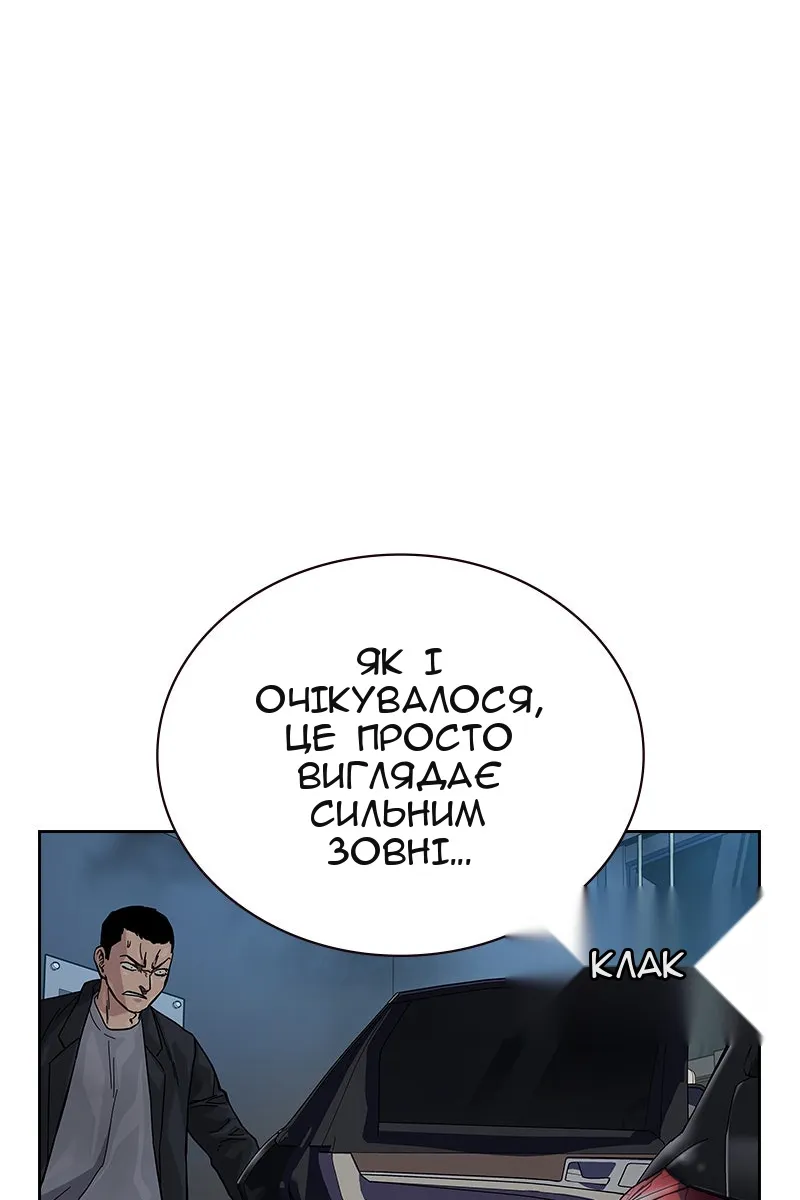 Сторінка 56