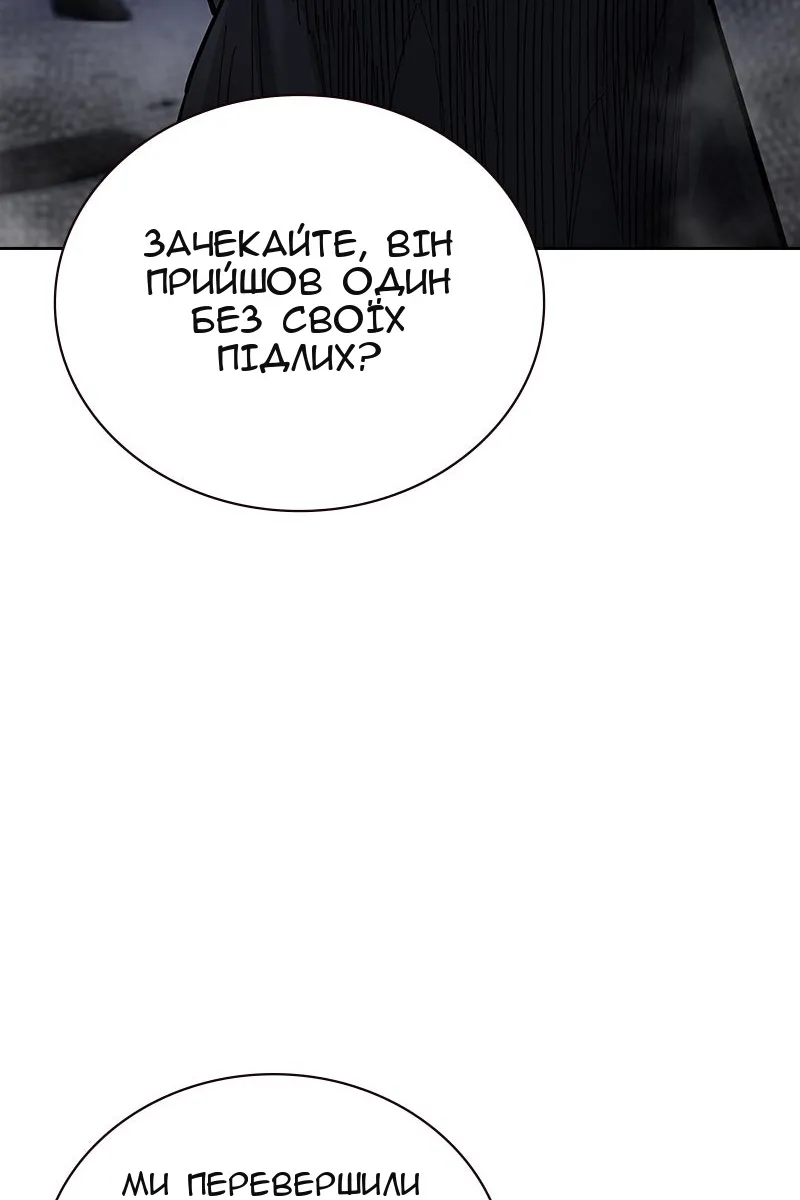 Сторінка 62