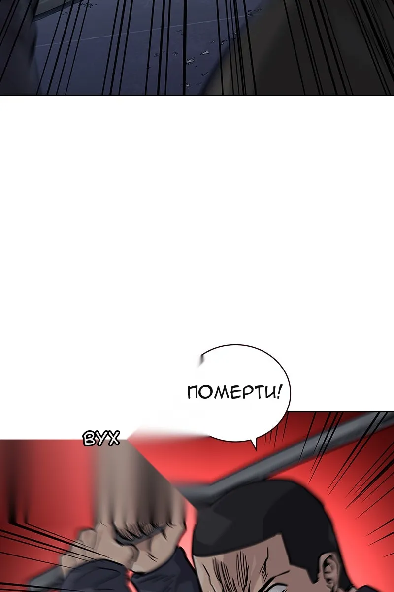 Сторінка 66