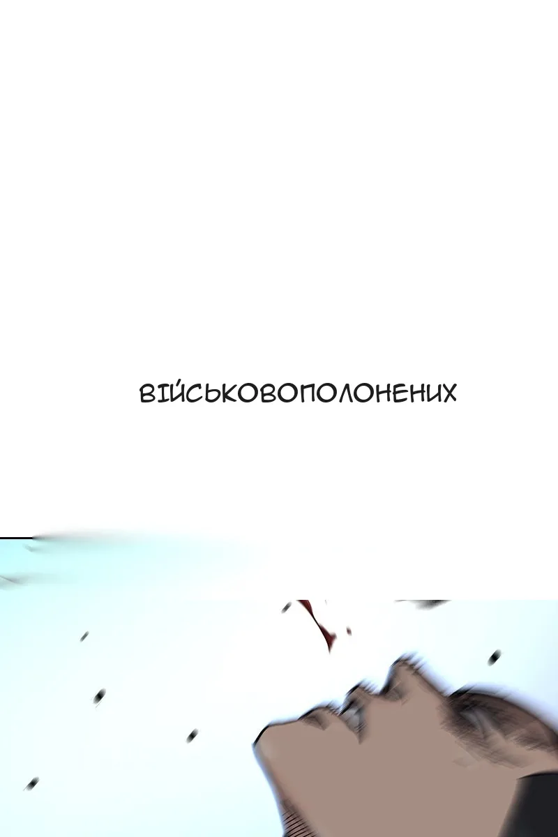Сторінка 68