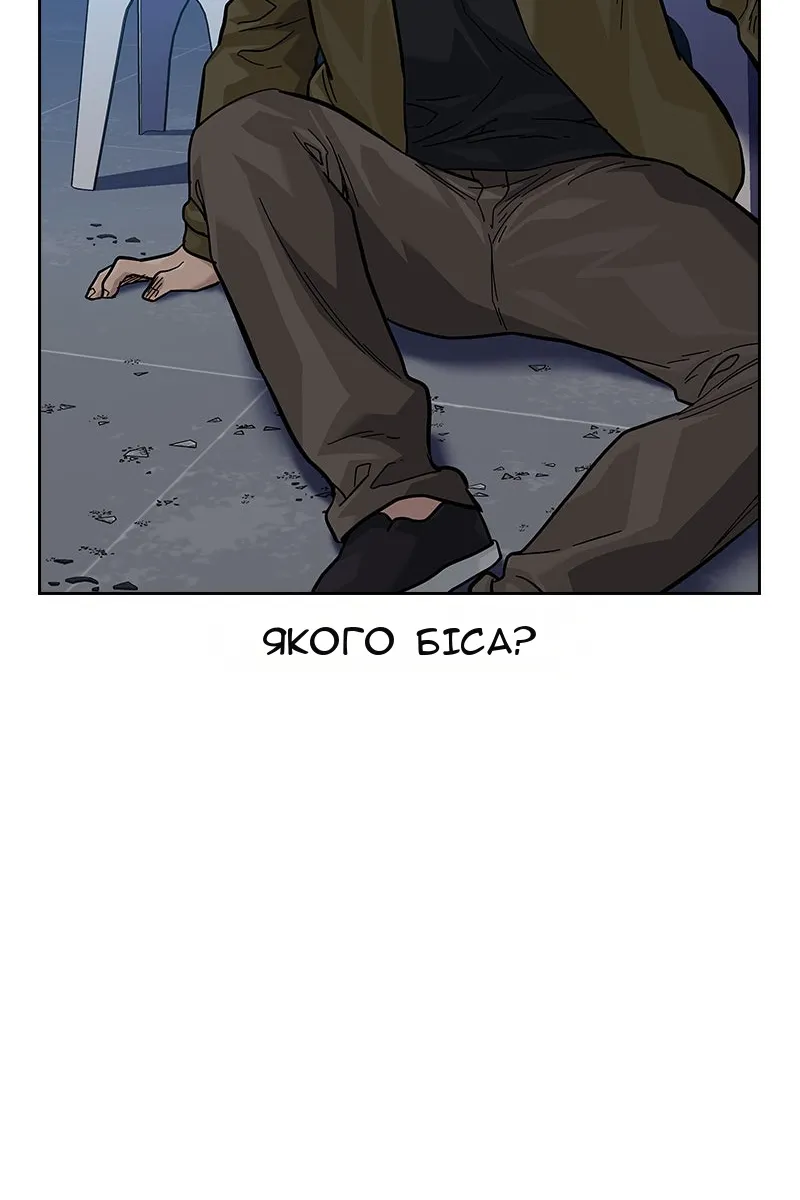 Сторінка 76