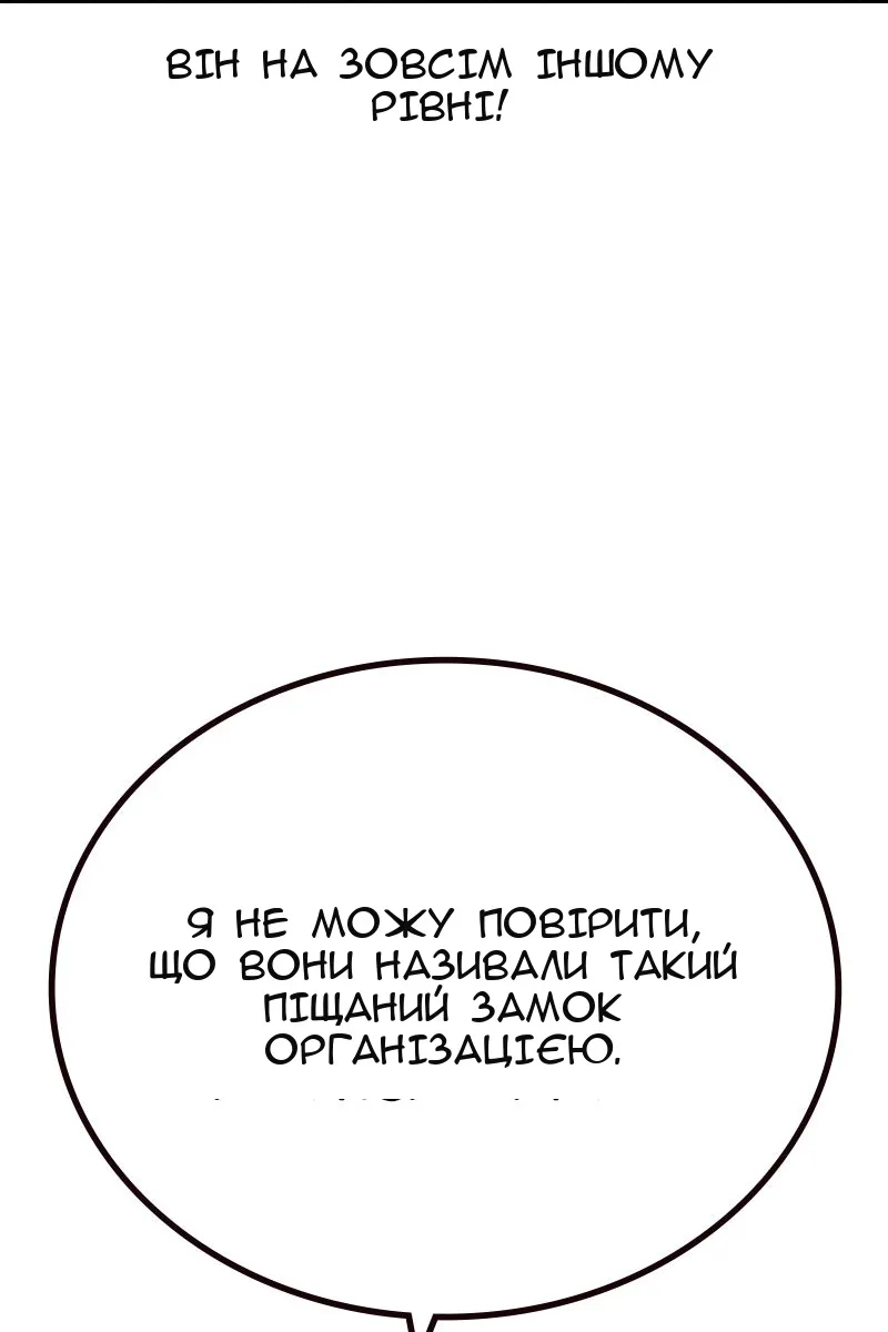 Сторінка 79