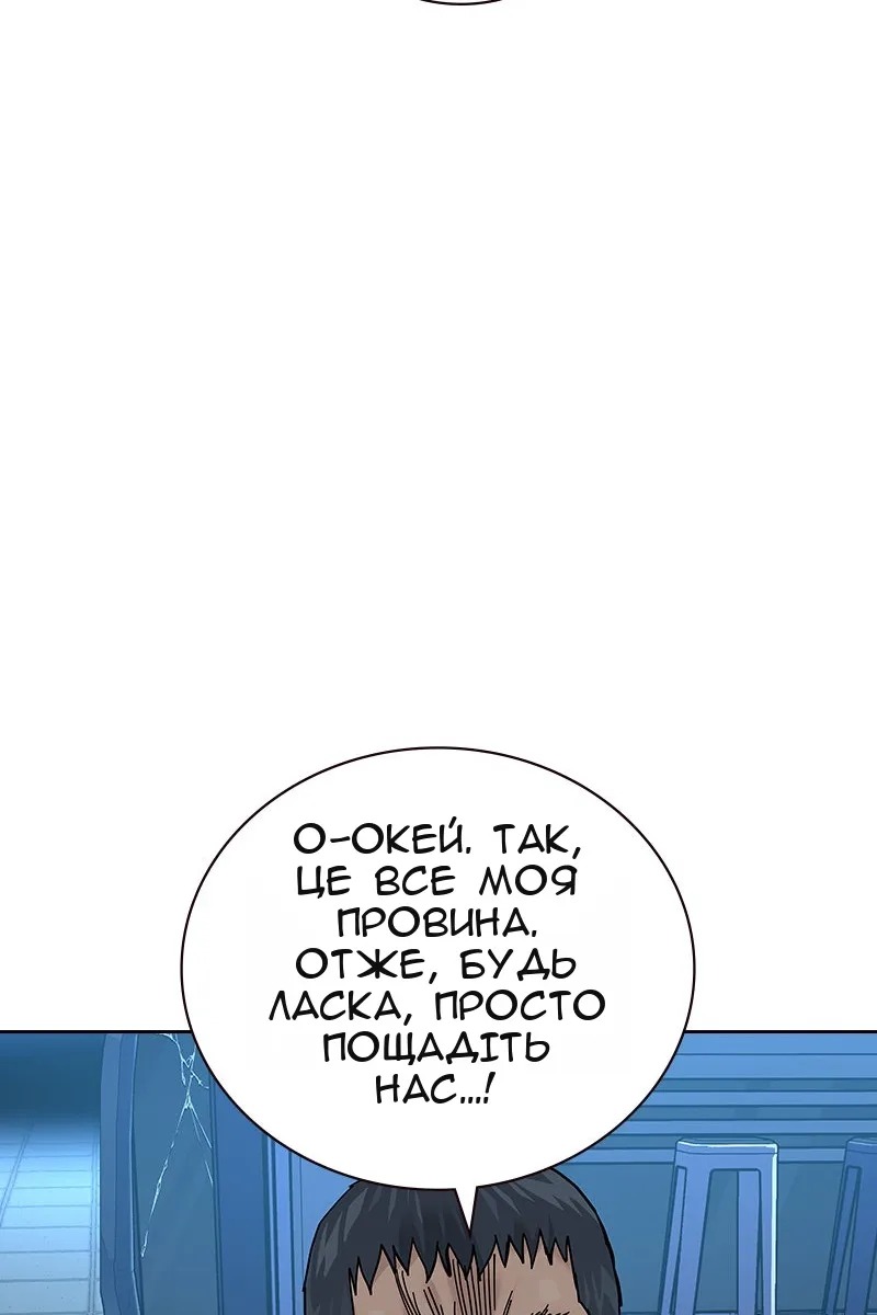 Сторінка 91