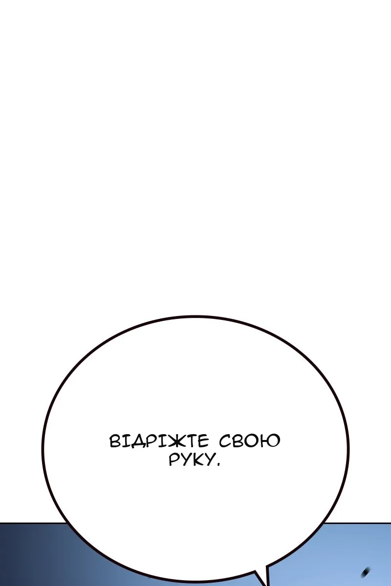 Сторінка 96
