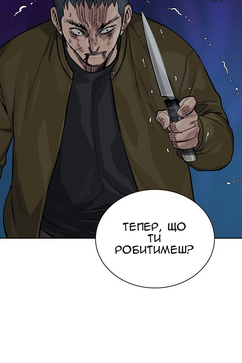 Сторінка 100
