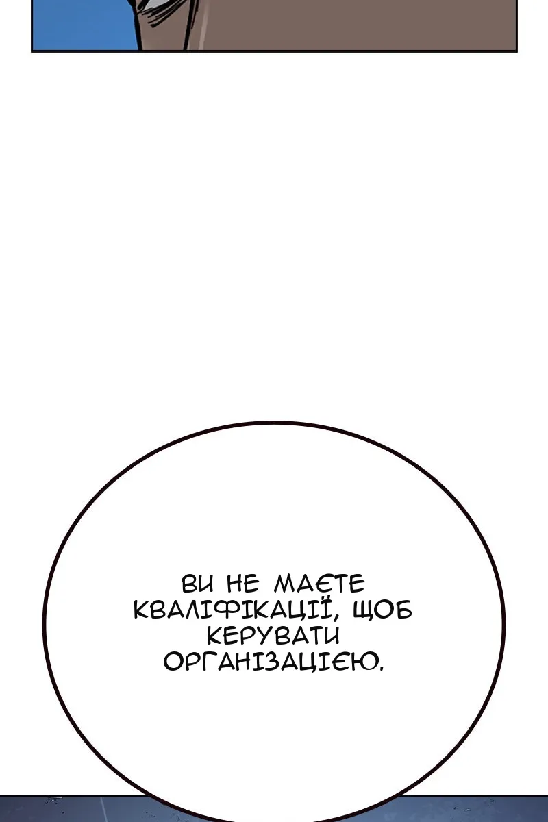 Сторінка 108