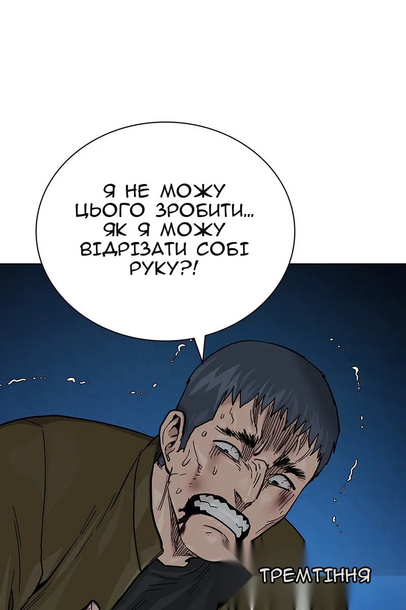 Сторінка 110