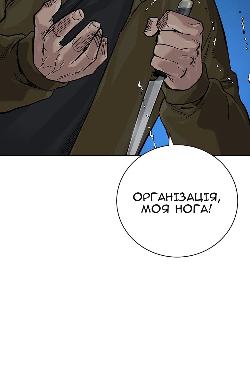 Сторінка 111