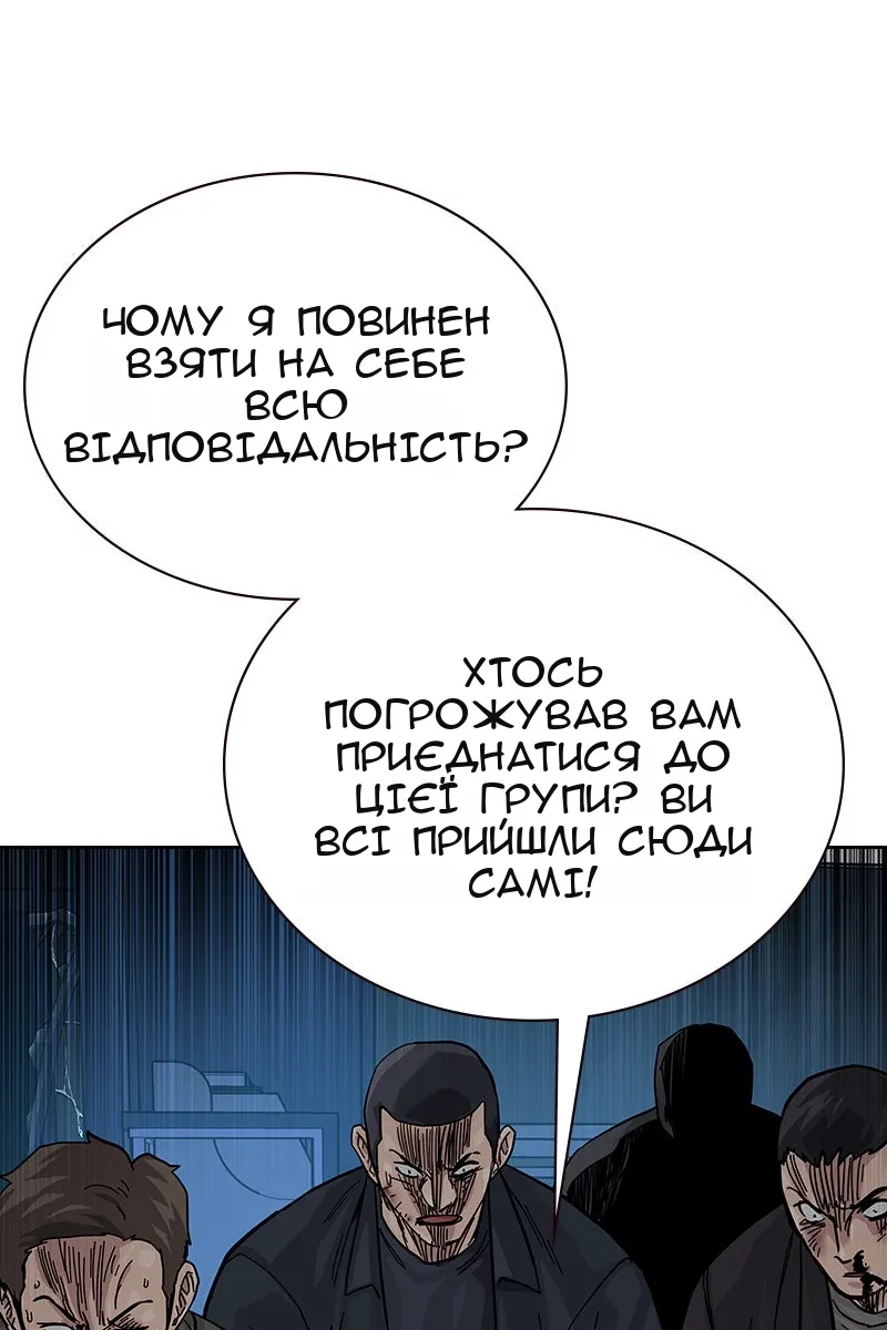 Сторінка 112
