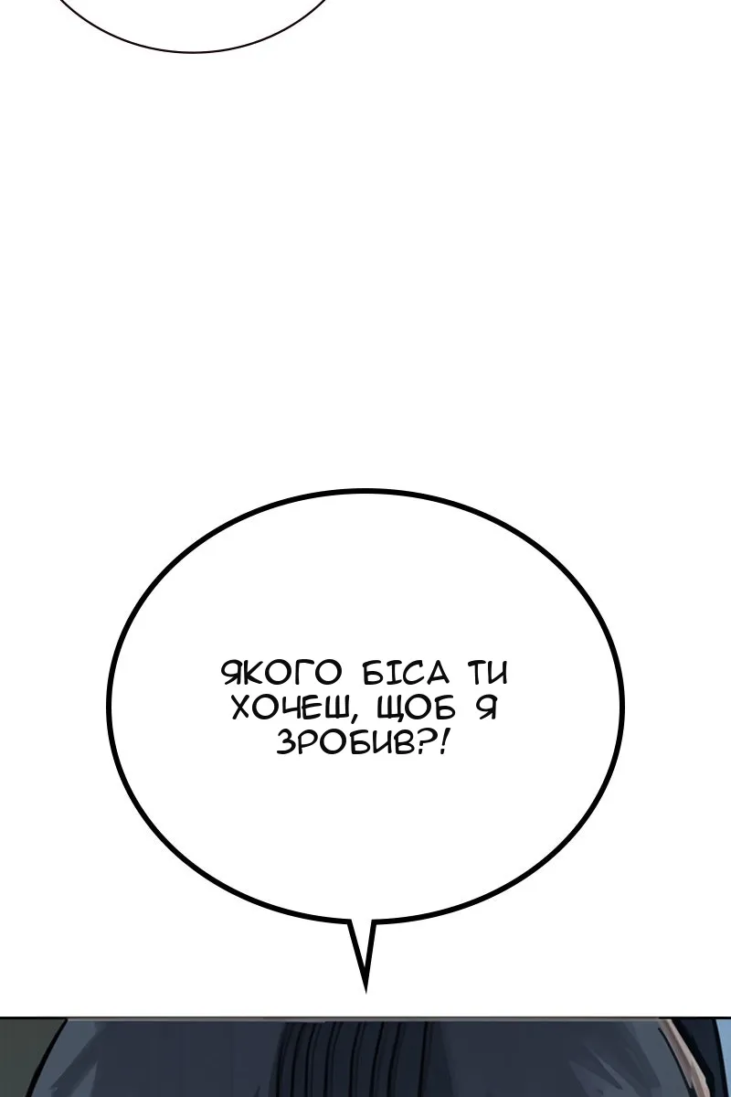Сторінка 114