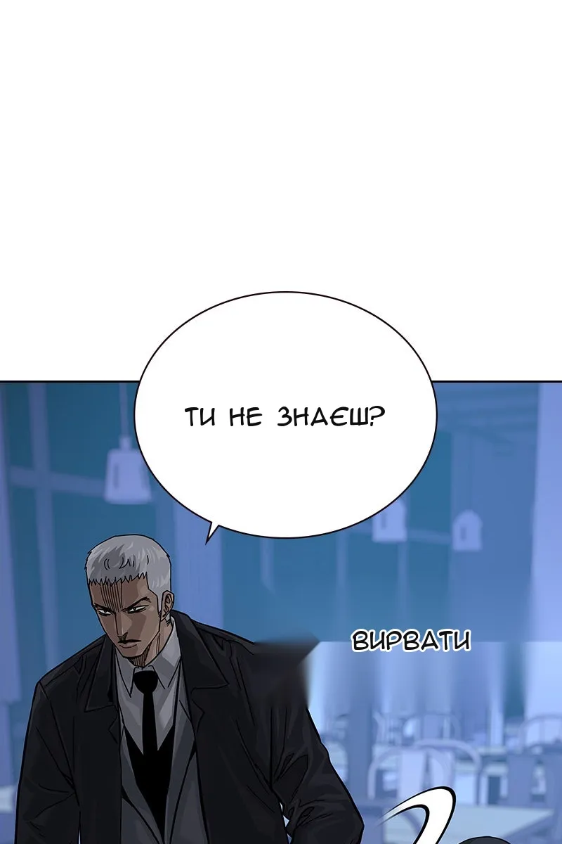 Сторінка 116