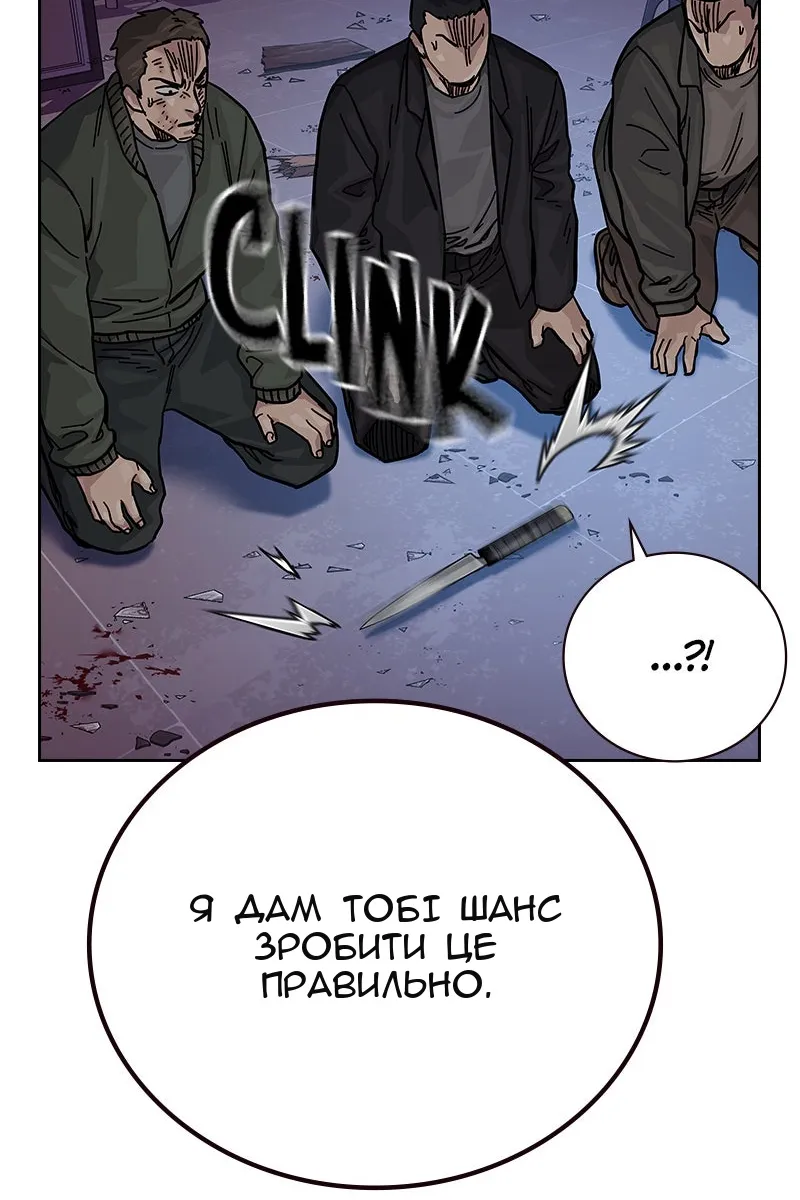 Сторінка 120