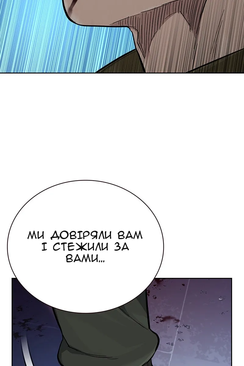 Сторінка 125