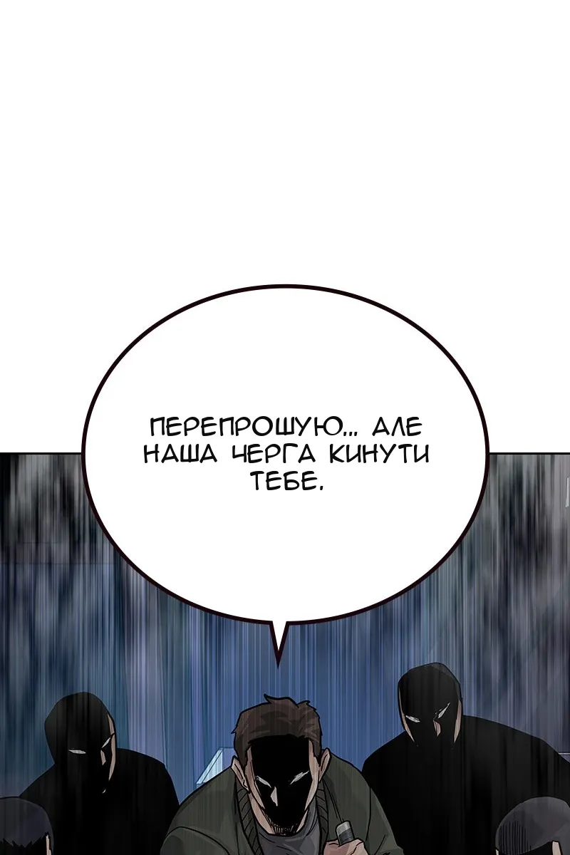Сторінка 127