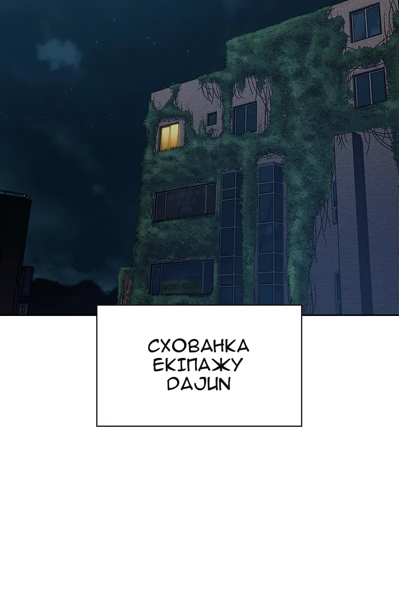 Сторінка 132