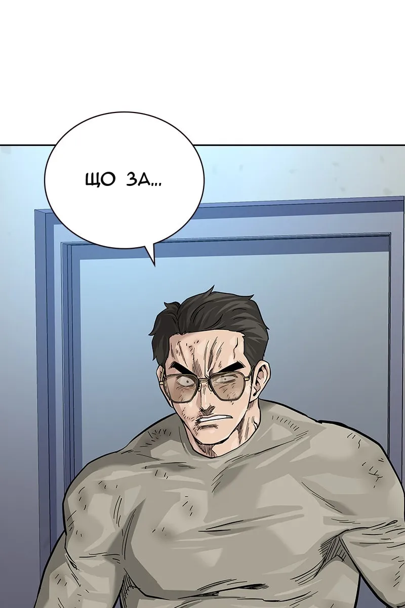 Сторінка 133